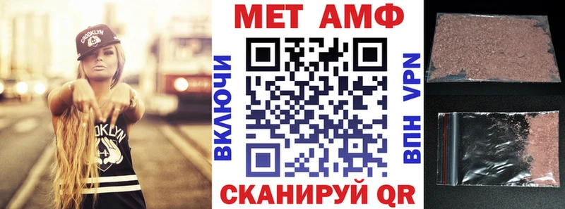 АМФ 97% ОМГ ОМГ Калач-на-Дону