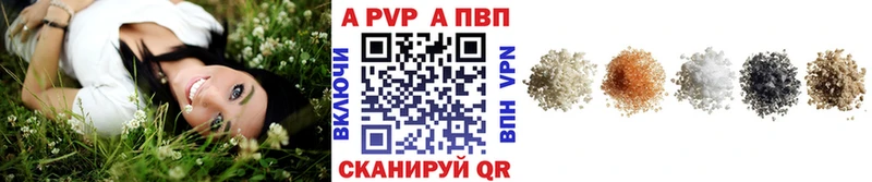 A PVP мука  Калач-на-Дону 
