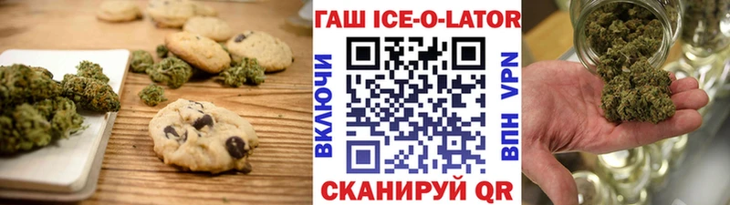 закладка  нарко площадка Telegram  Еда ТГК конопля  Калач-на-Дону  blacksprut  