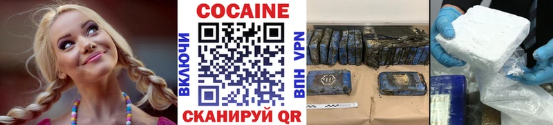 купить наркотики сайты это состав Cocaine 99% Калач-на-Дону