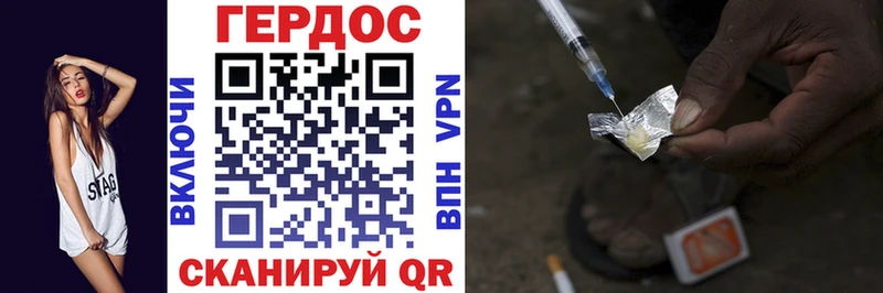 Героин белый  закладки  Калач-на-Дону 