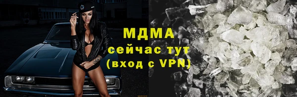 амф Армянск