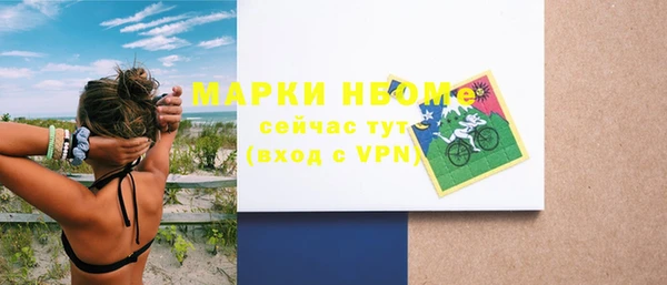 амф Армянск