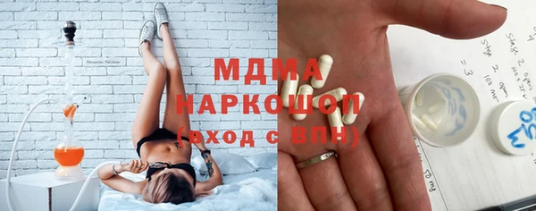 спиды Арсеньев