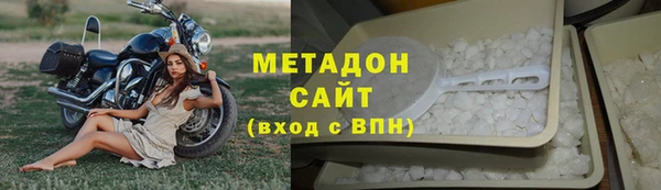 амф Армянск