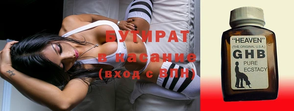 амф Армянск