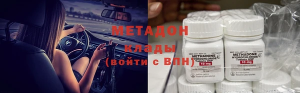 амф Армянск