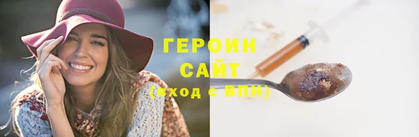 MDMA Осташков