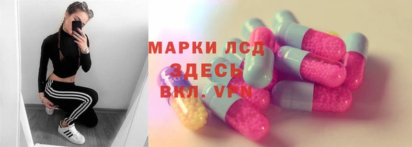 амф Армянск