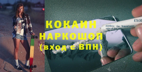 спиды Арсеньев