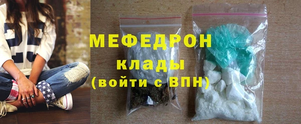 мет Осинники