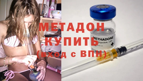 амф Армянск