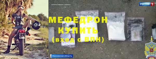 амф Армянск