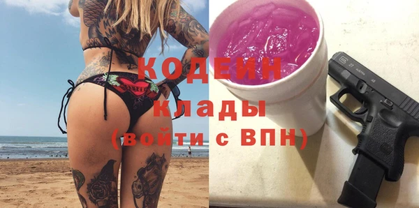 амф Армянск