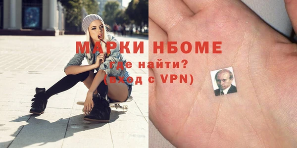 спиды Арсеньев