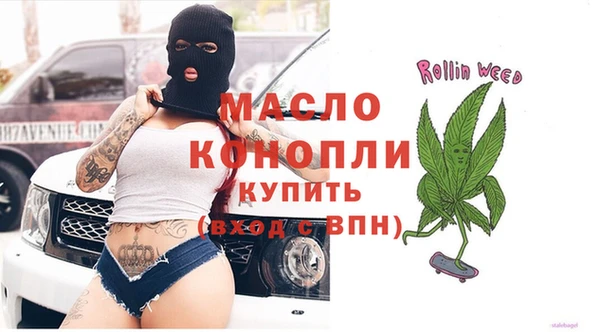 амф Армянск