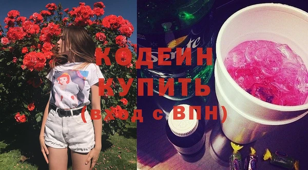 амф Армянск
