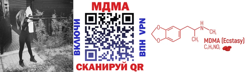 хочу наркоту  маркетплейс телеграм  MDMA crystal  Калач-на-Дону 