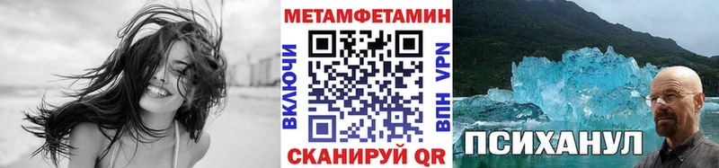 Первитин кристалл  Калач-на-Дону 