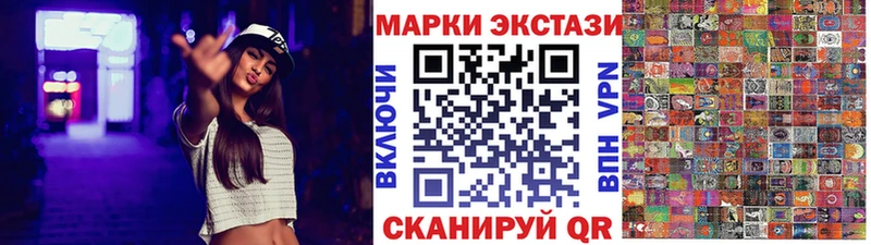 Марки NBOMe 1500мкг  Калач-на-Дону 