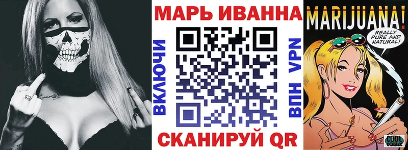 закладки  Калач-на-Дону  Бошки Шишки Ganja 